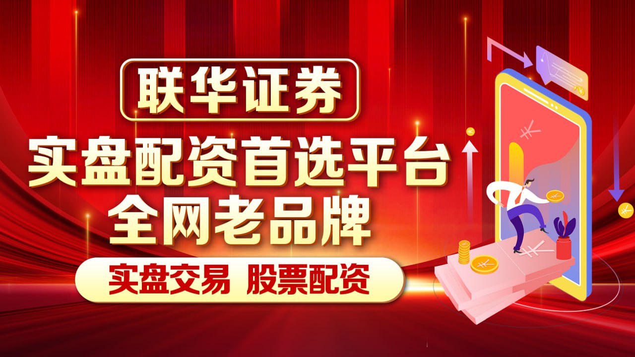 配资平台是什么 A大队兵力那么少够用吗？ #士兵突击 #钢七连 #A大队 #许三多...